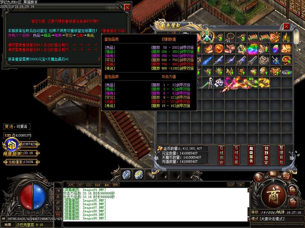 Images90.BMP