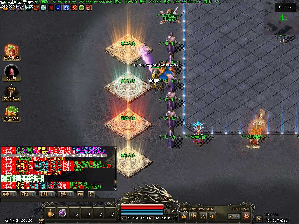 Images05.BMP