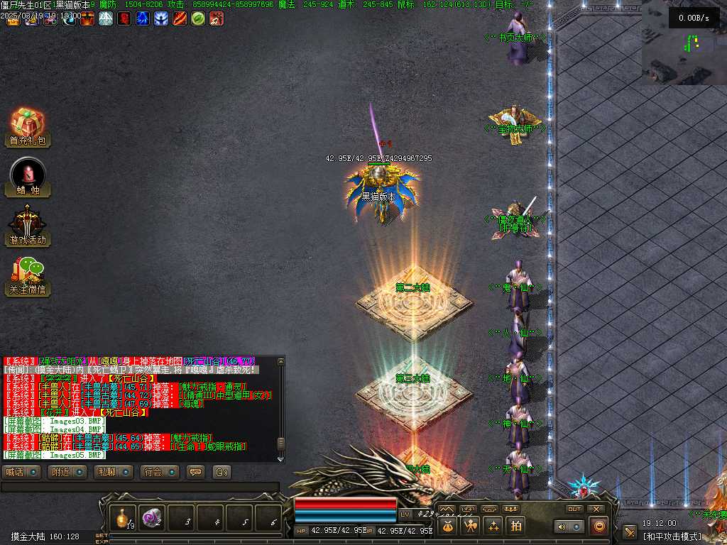 Images06.BMP