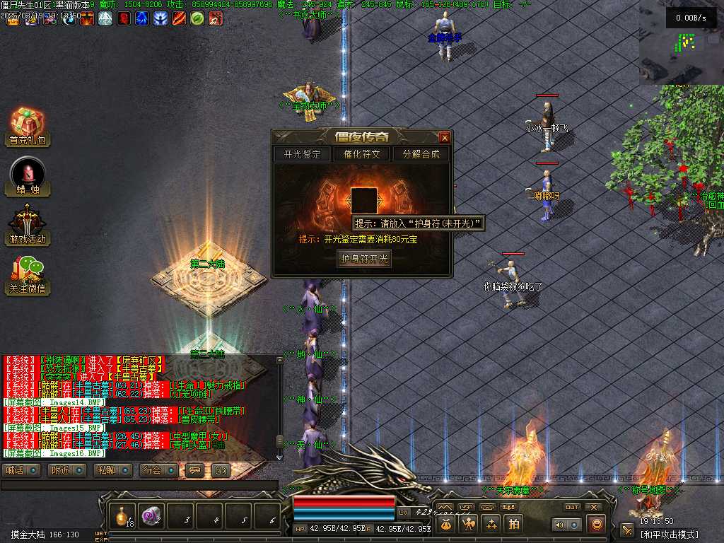 Images17.BMP