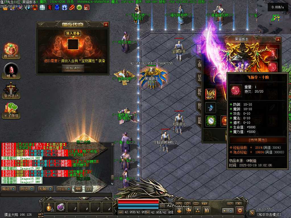 Images18.BMP