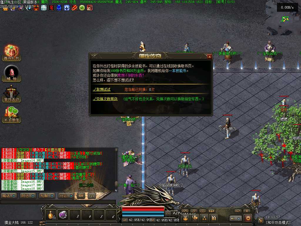 Images19.BMP