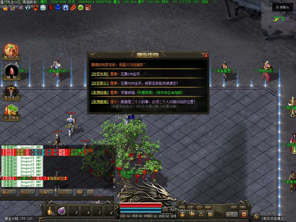 Images24.BMP