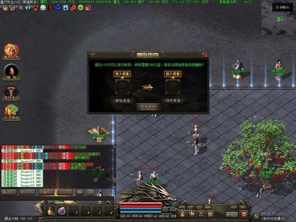 Images21.BMP