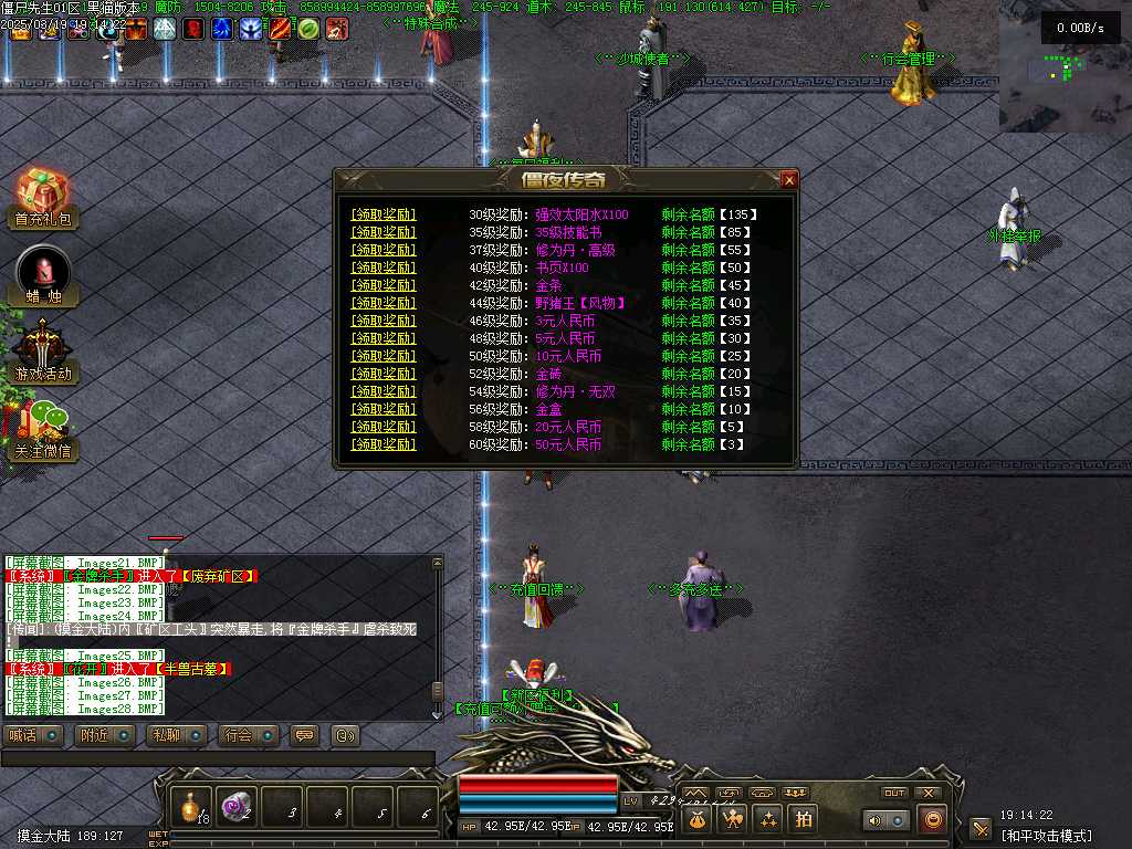 Images29.BMP