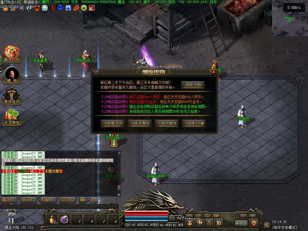 Images32.BMP