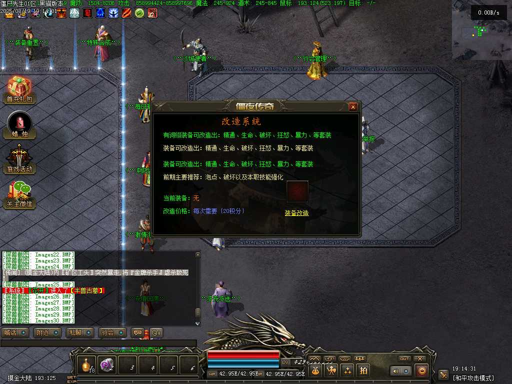 Images31.BMP