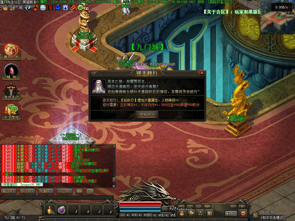 Images37.BMP