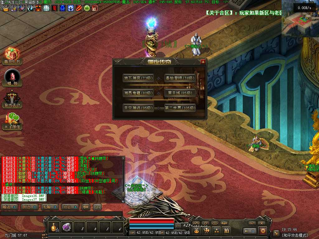 Images38.BMP