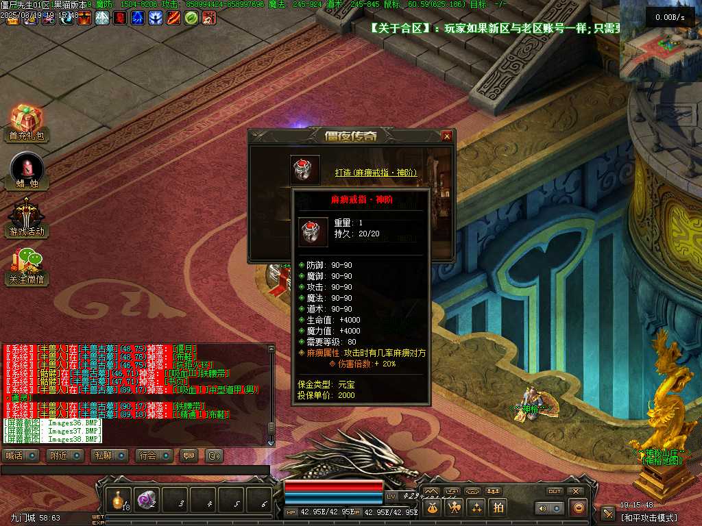 Images39.BMP