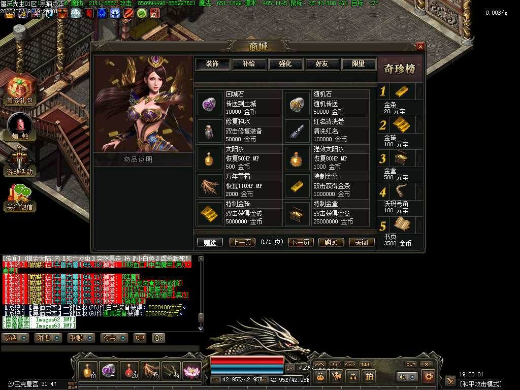 Images64.BMP