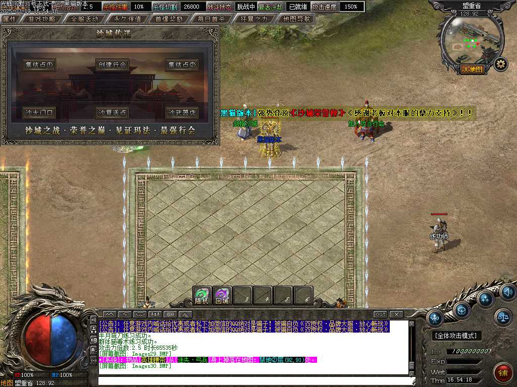 Images31.BMP