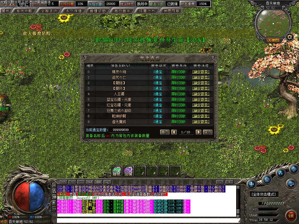 Images58.BMP