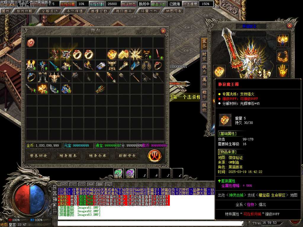Images64.BMP