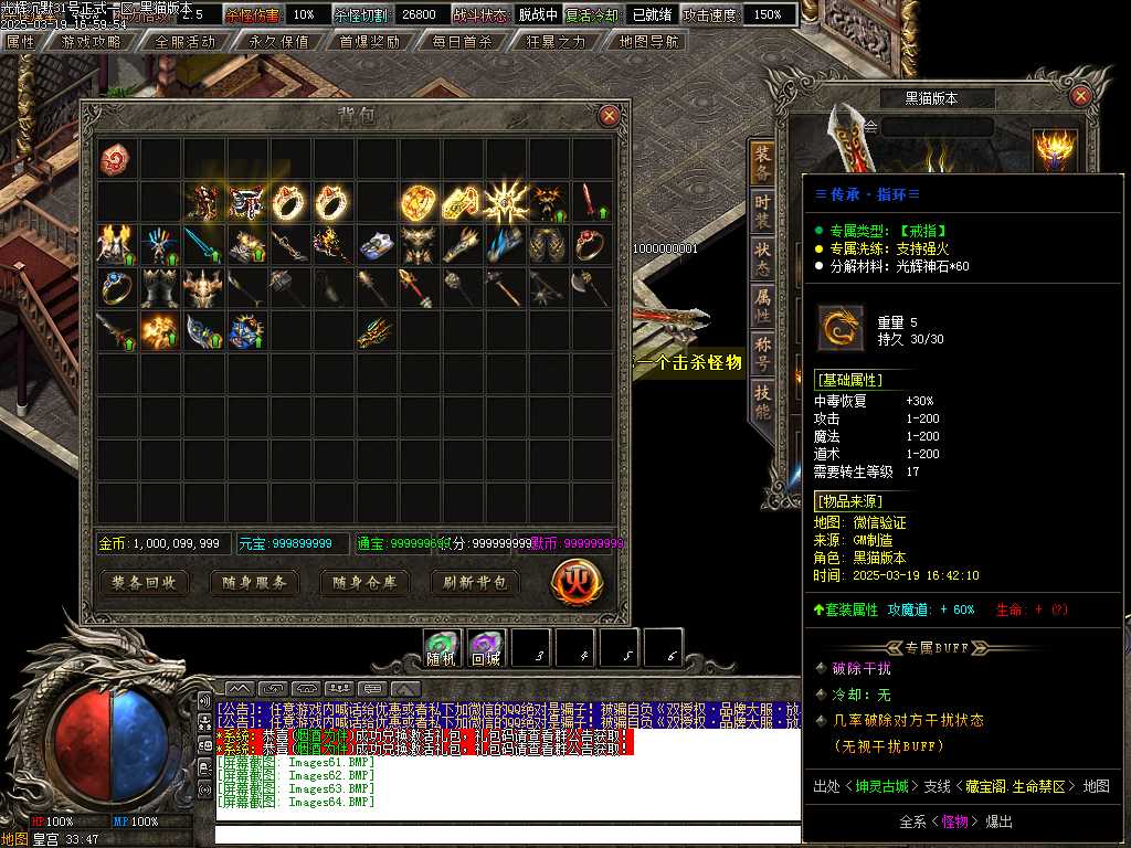 Images65.BMP