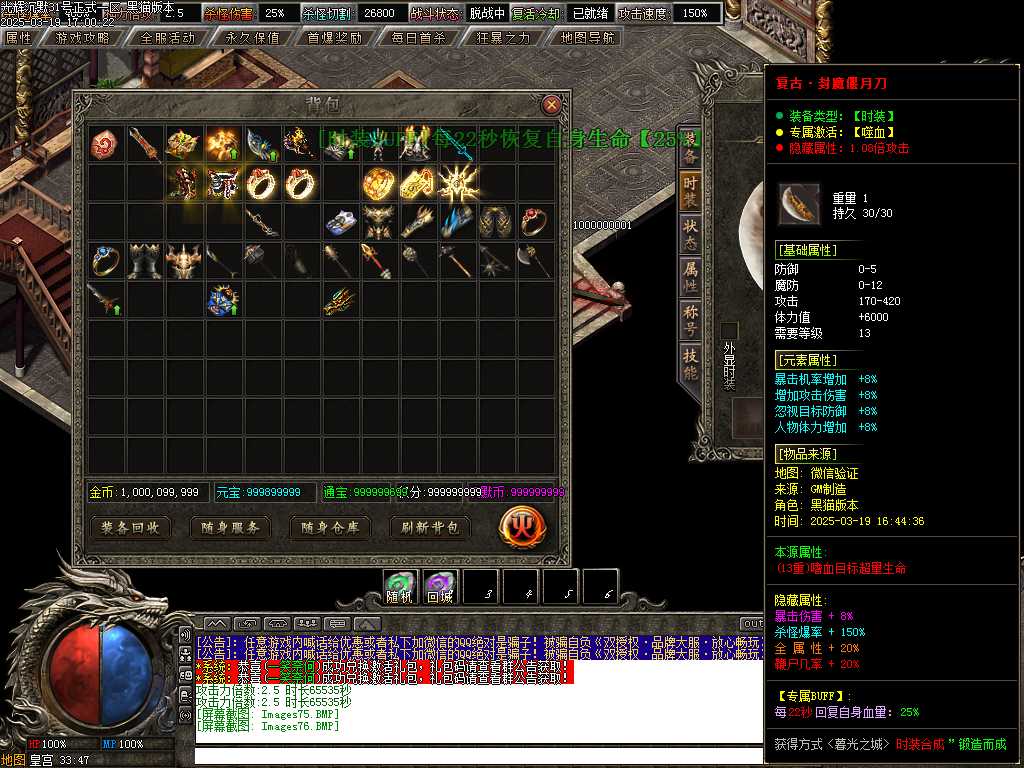 Images77.BMP