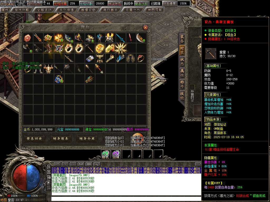 Images81.BMP