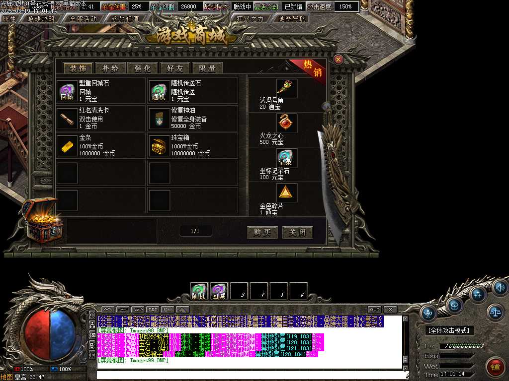 Images100.BMP