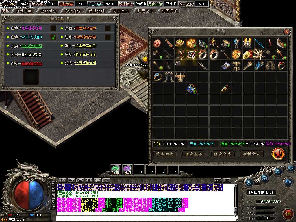 Images99.BMP