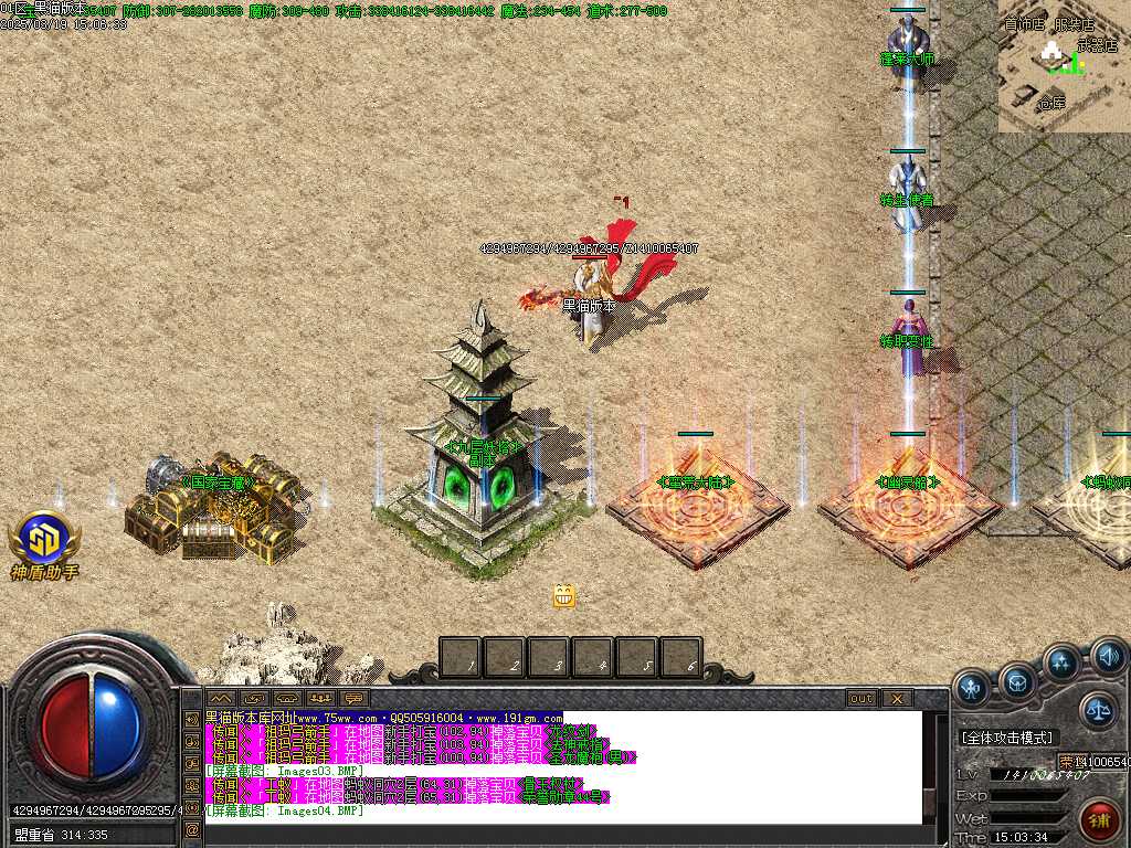 Images05.BMP