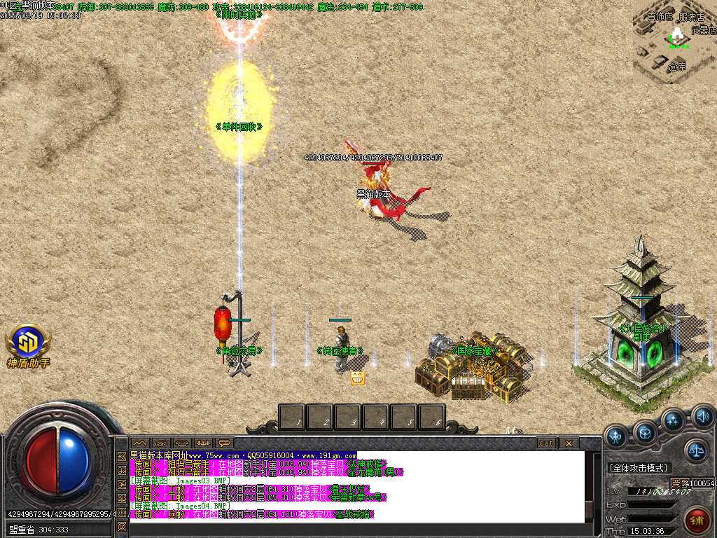 Images06.BMP