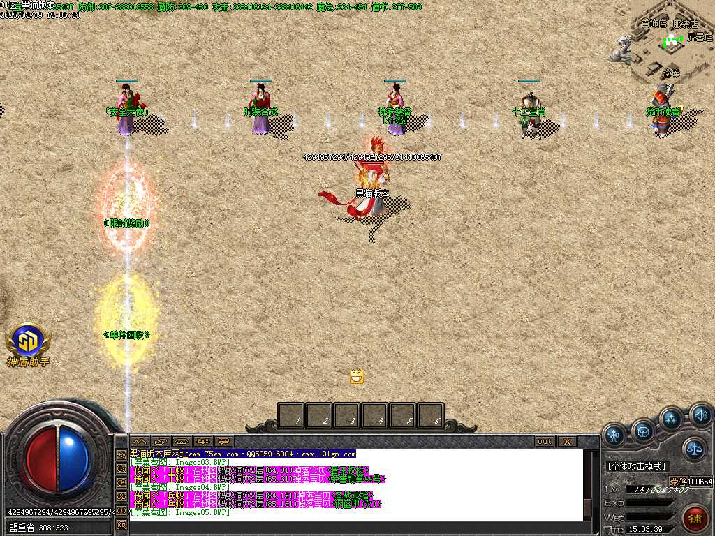 Images07.BMP
