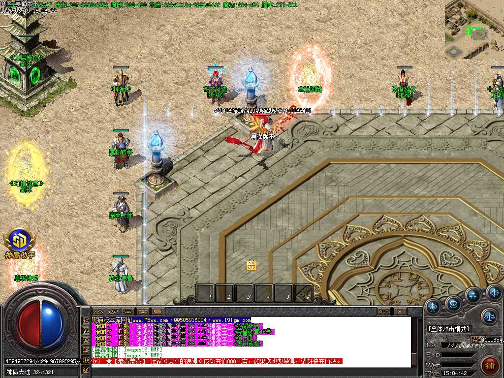 Images19.BMP