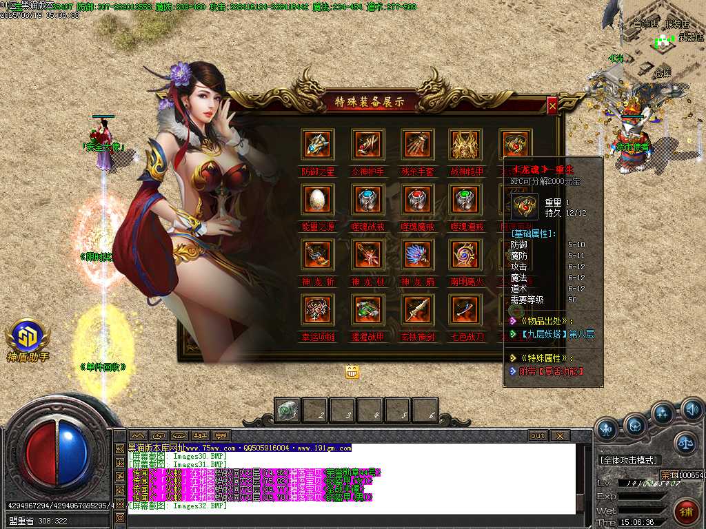 Images33.BMP