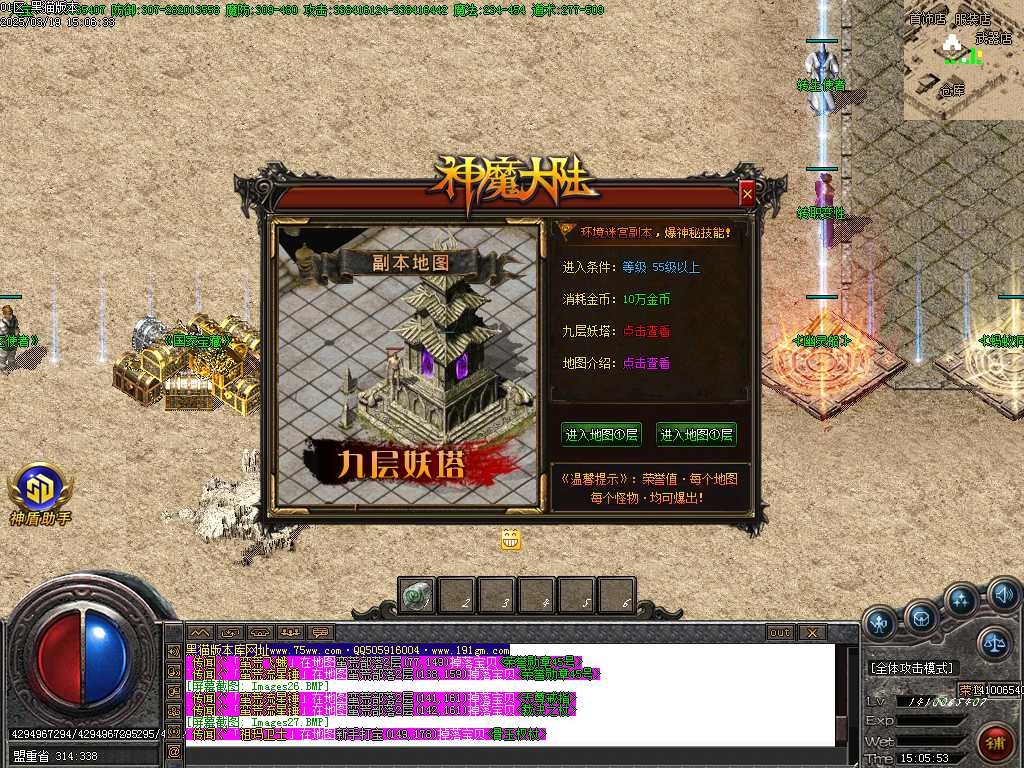 Images28.BMP