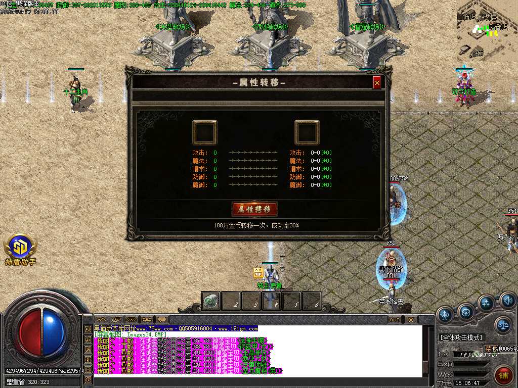 Images37.BMP