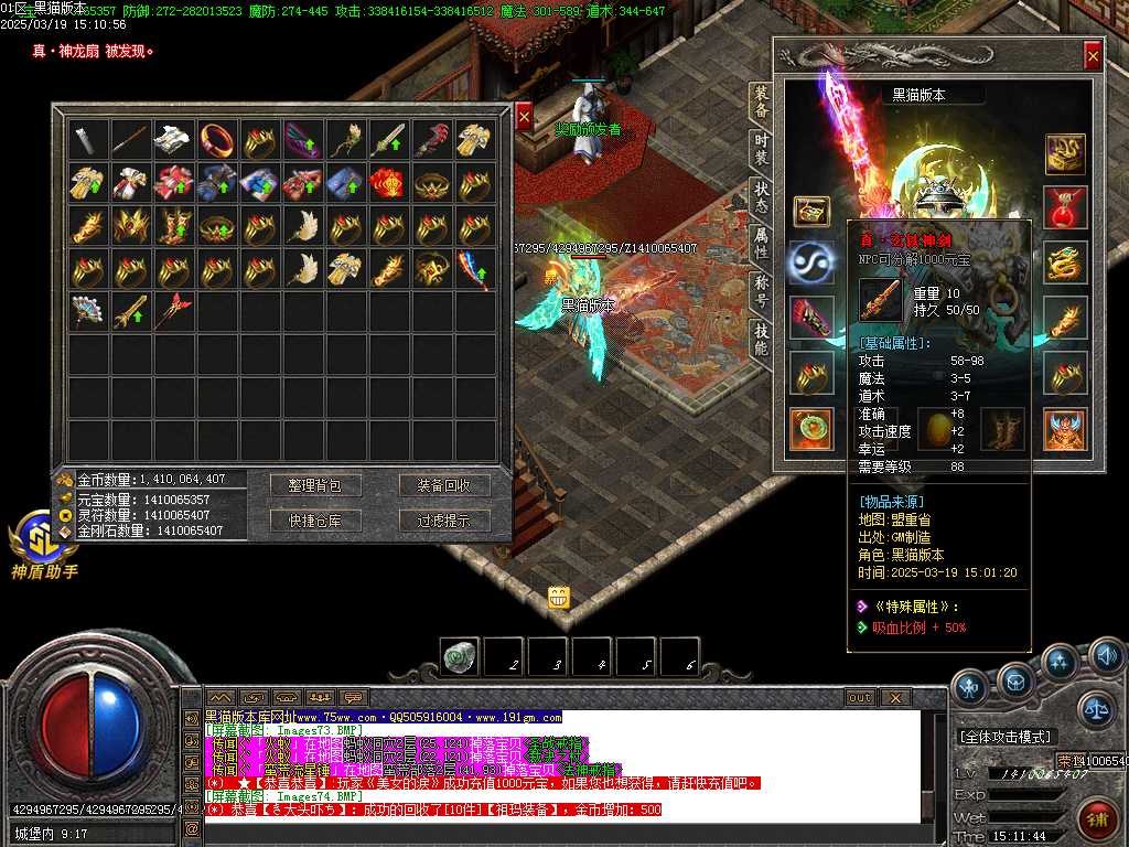 Images75.BMP