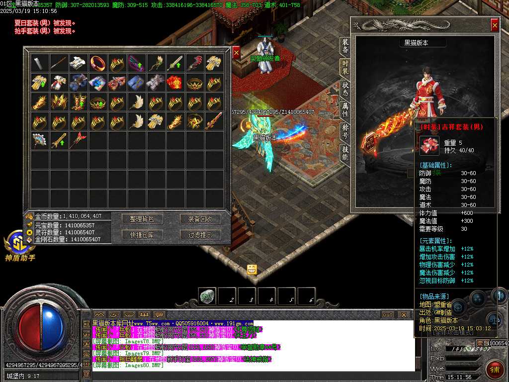 Images82.BMP