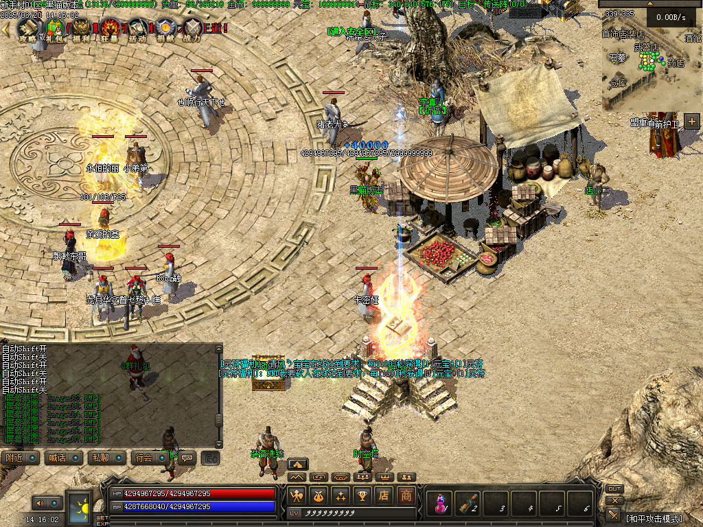 Images08.BMP