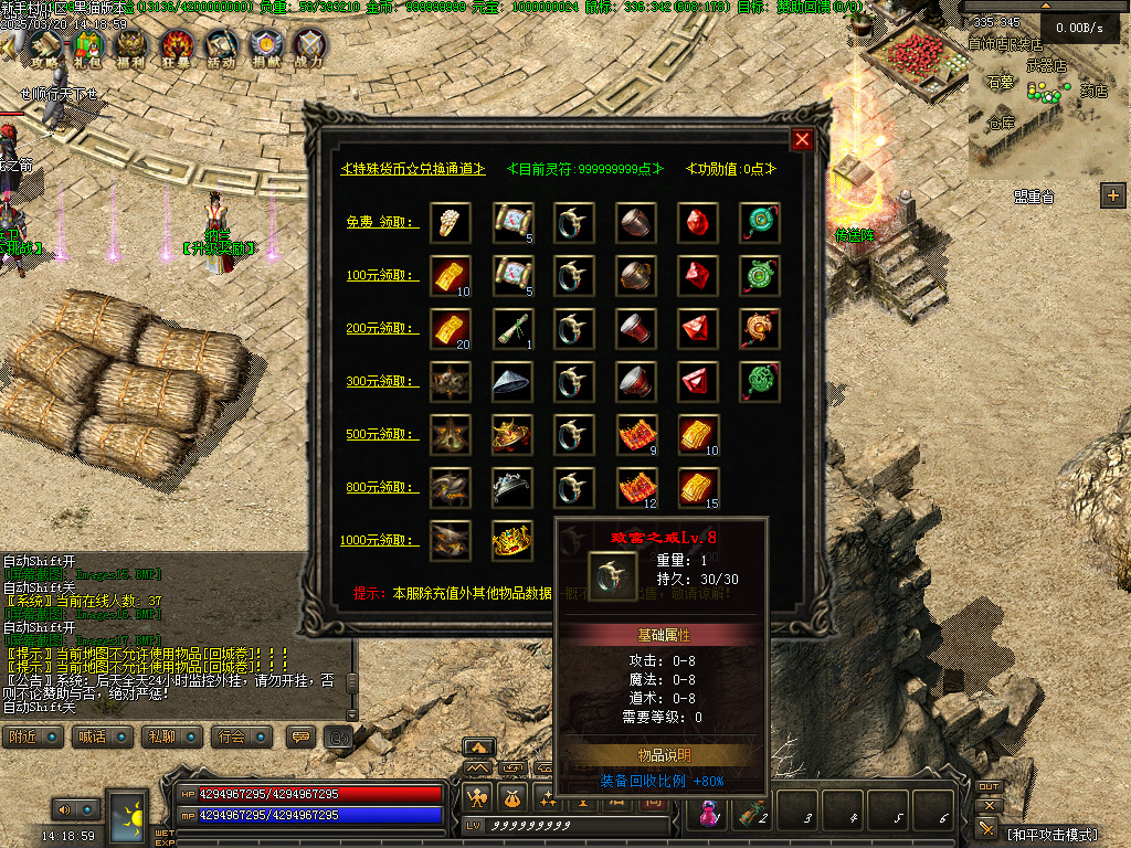 Images18.BMP