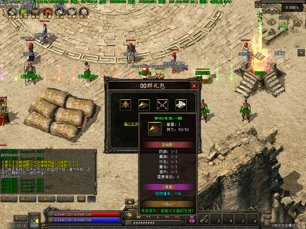 Images22.BMP