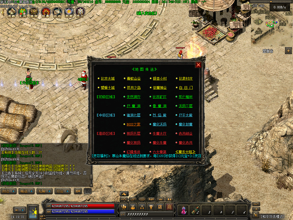 Images19.BMP