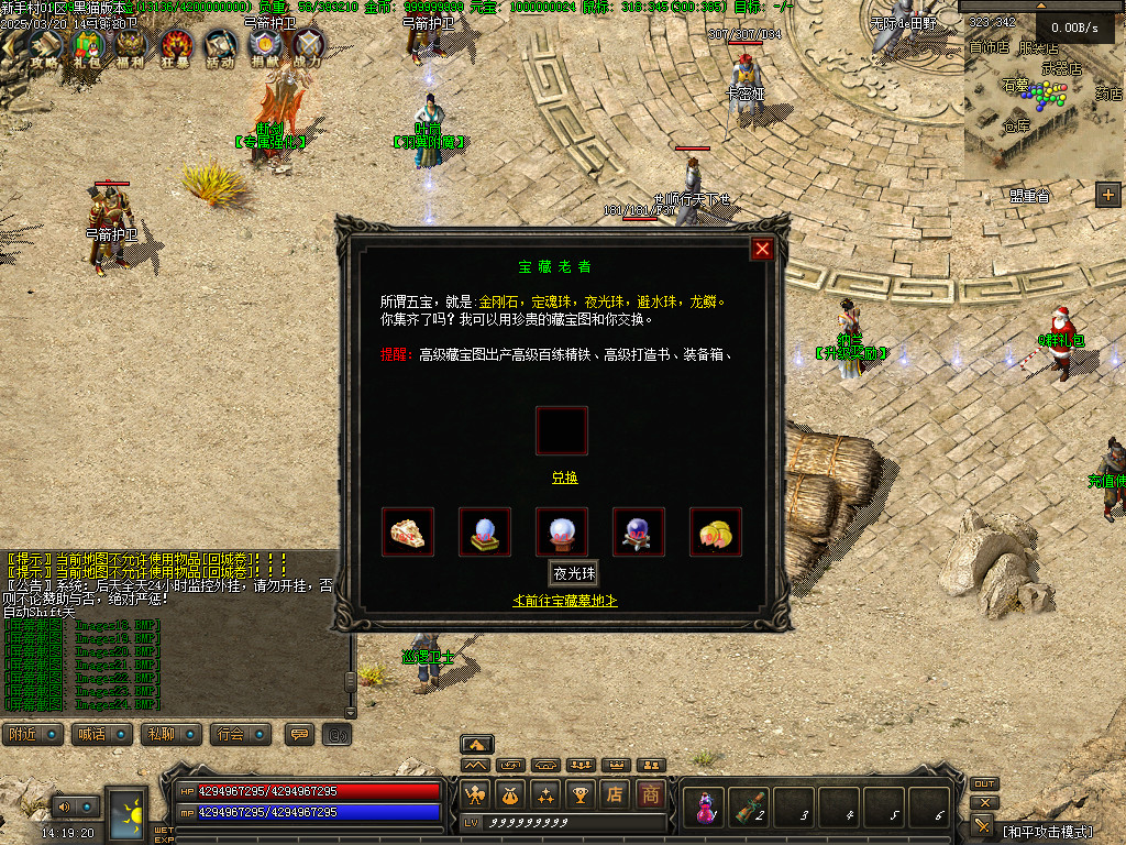 Images25.BMP