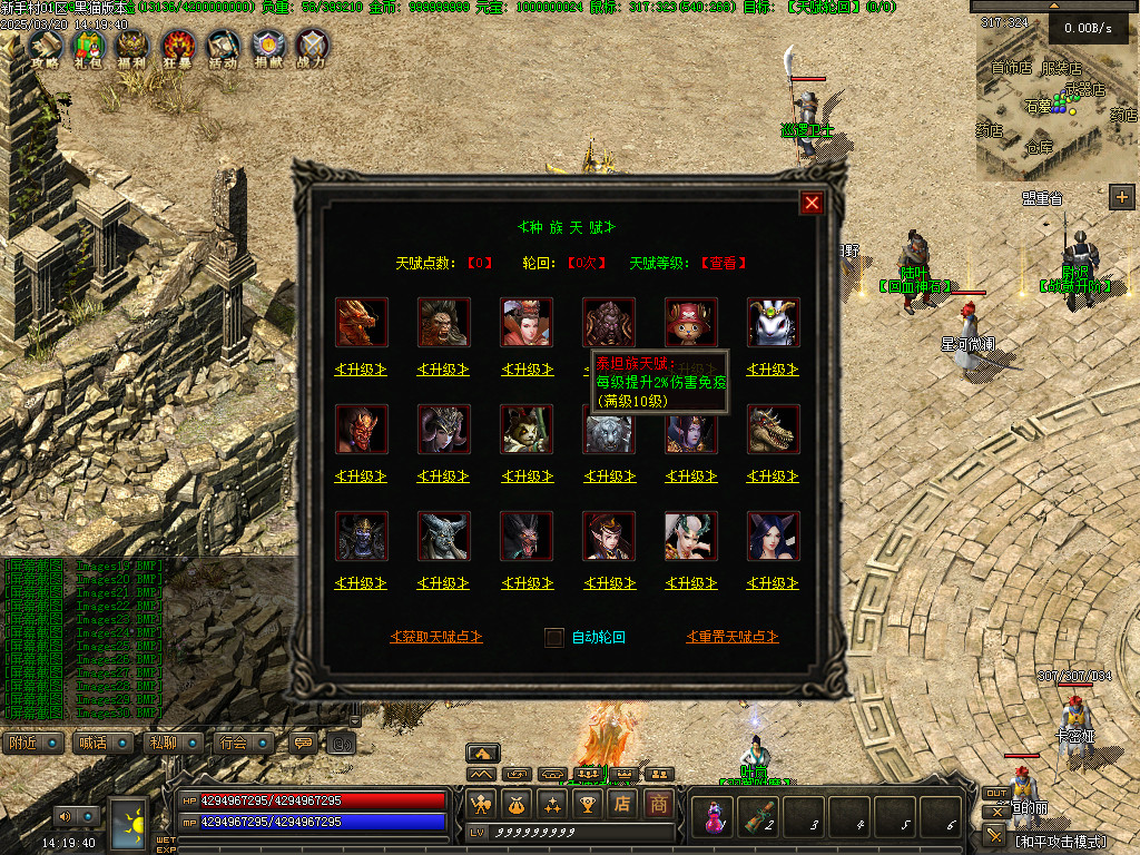 Images31.BMP