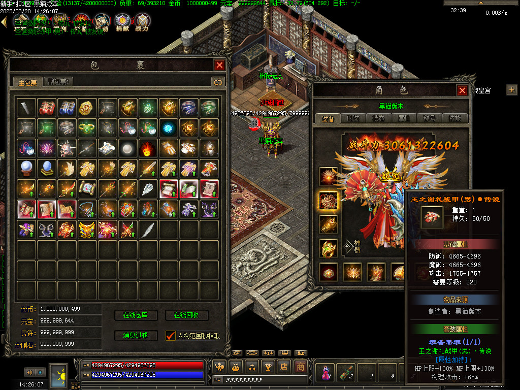 Images75.BMP