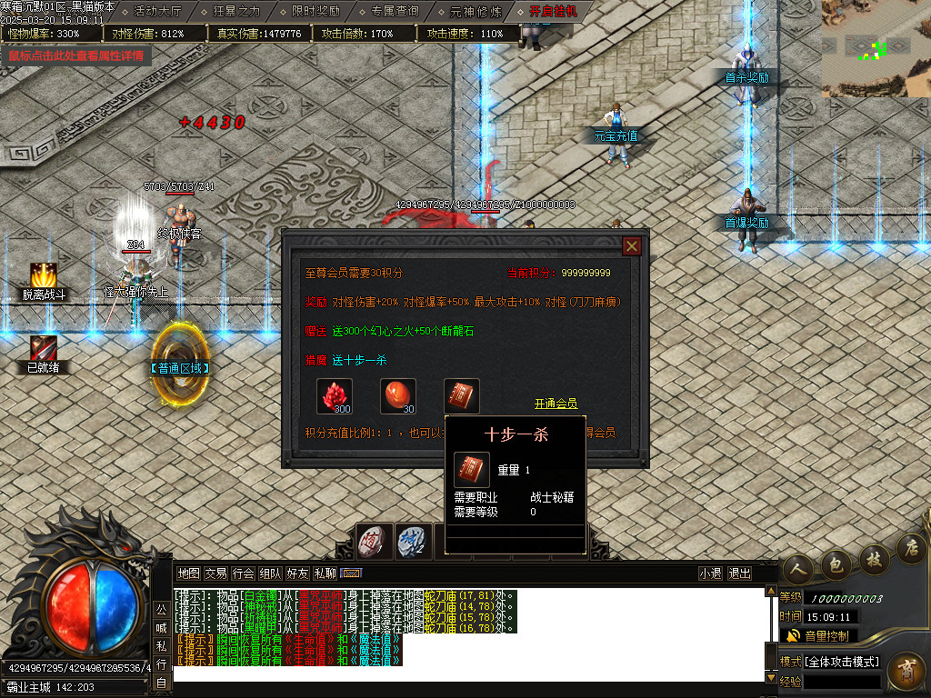 Images18.BMP
