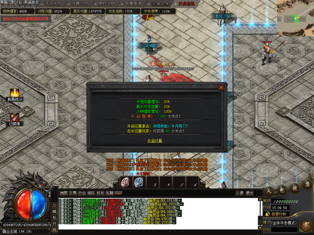 Images26.BMP