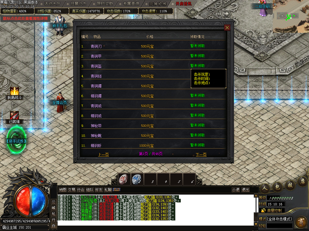 Images31.BMP