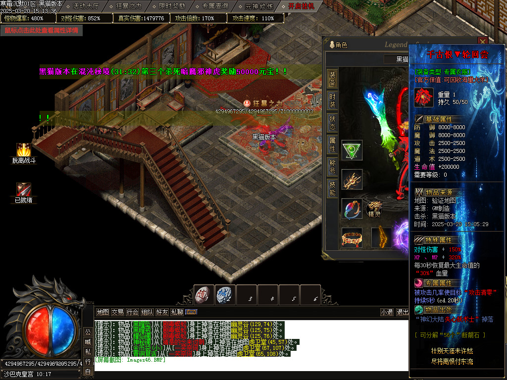 Images47.BMP