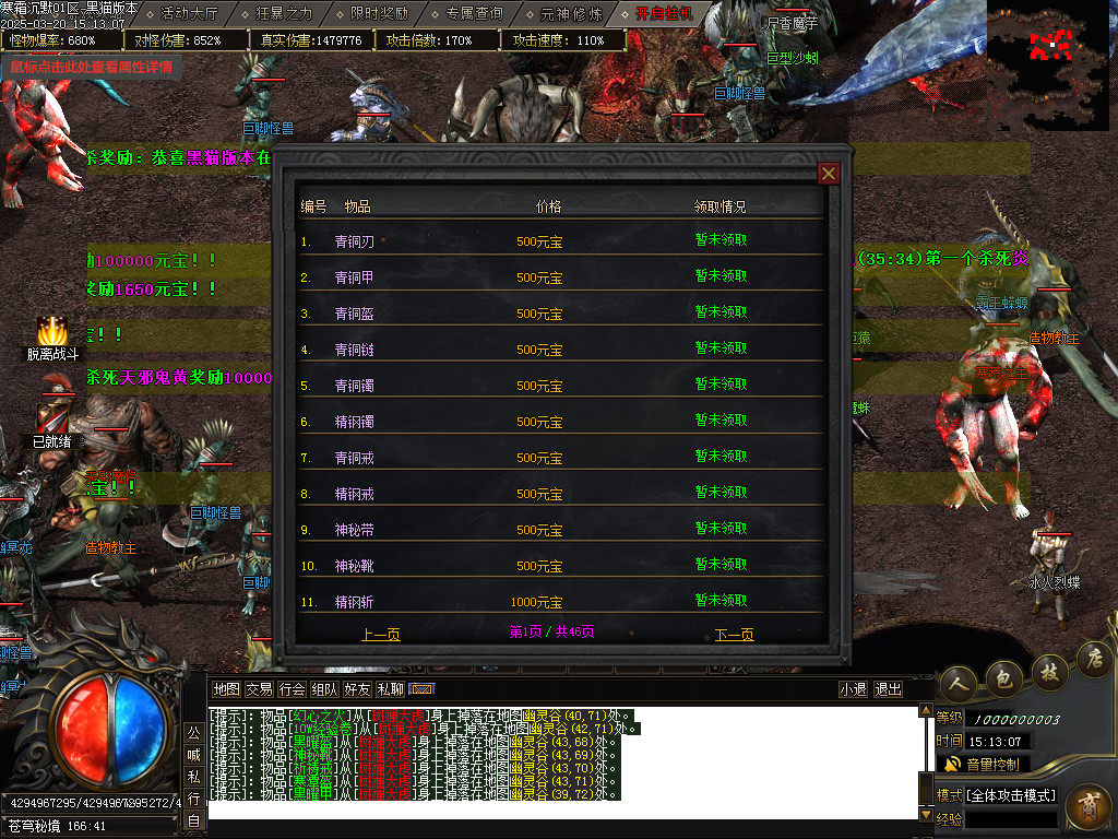 Images44.BMP