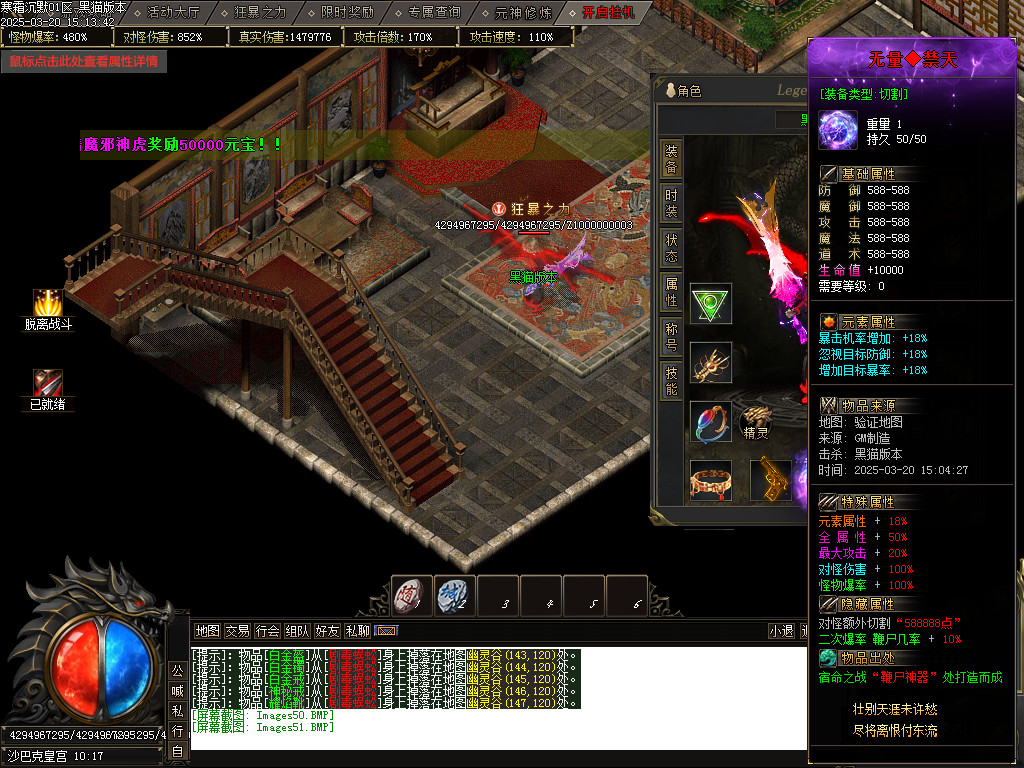 Images52.BMP