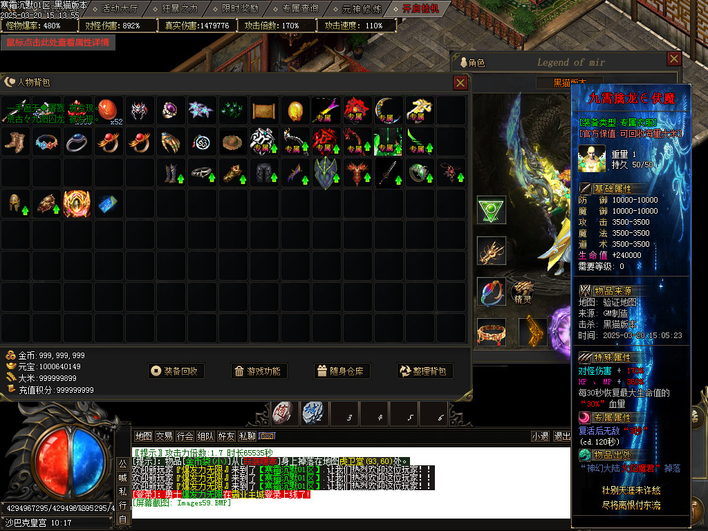Images60.BMP