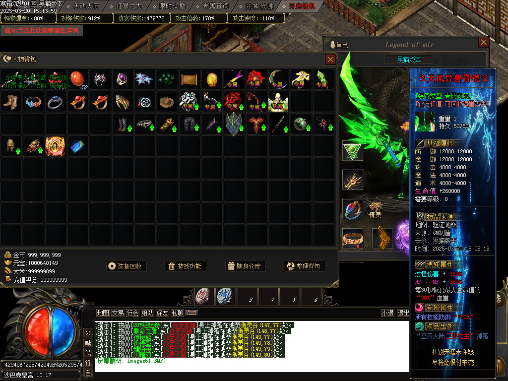Images62.BMP