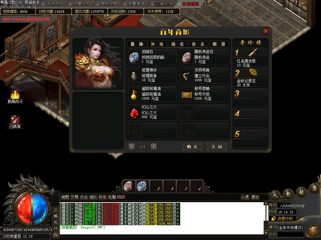 Images73.BMP