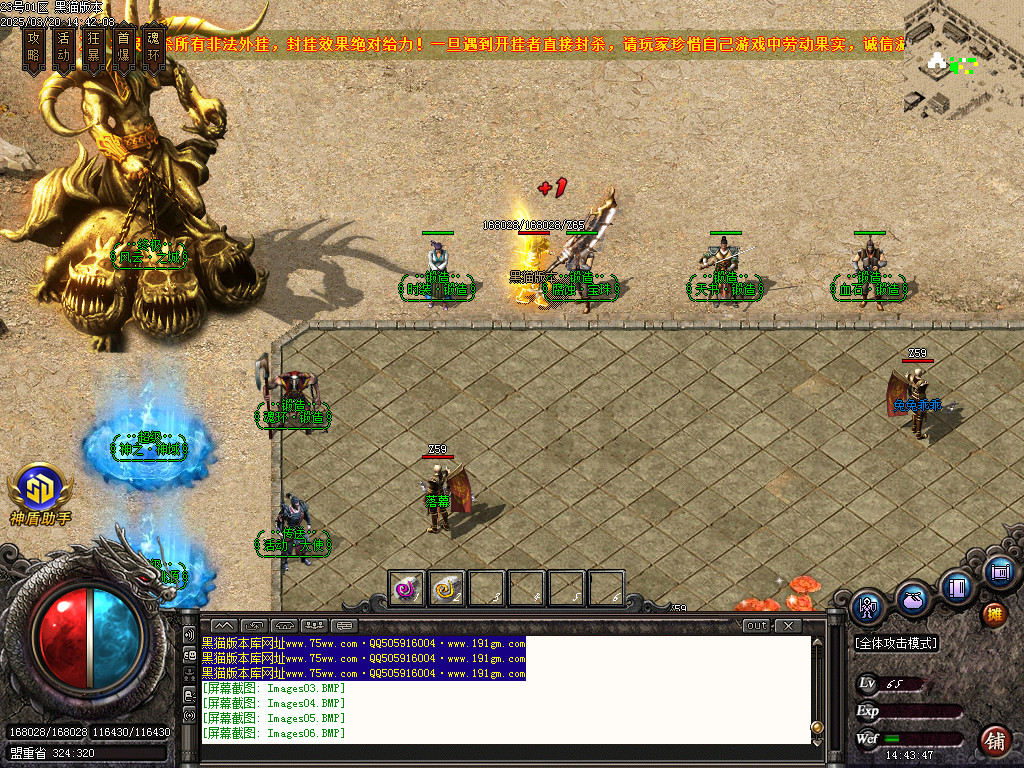Images07.BMP