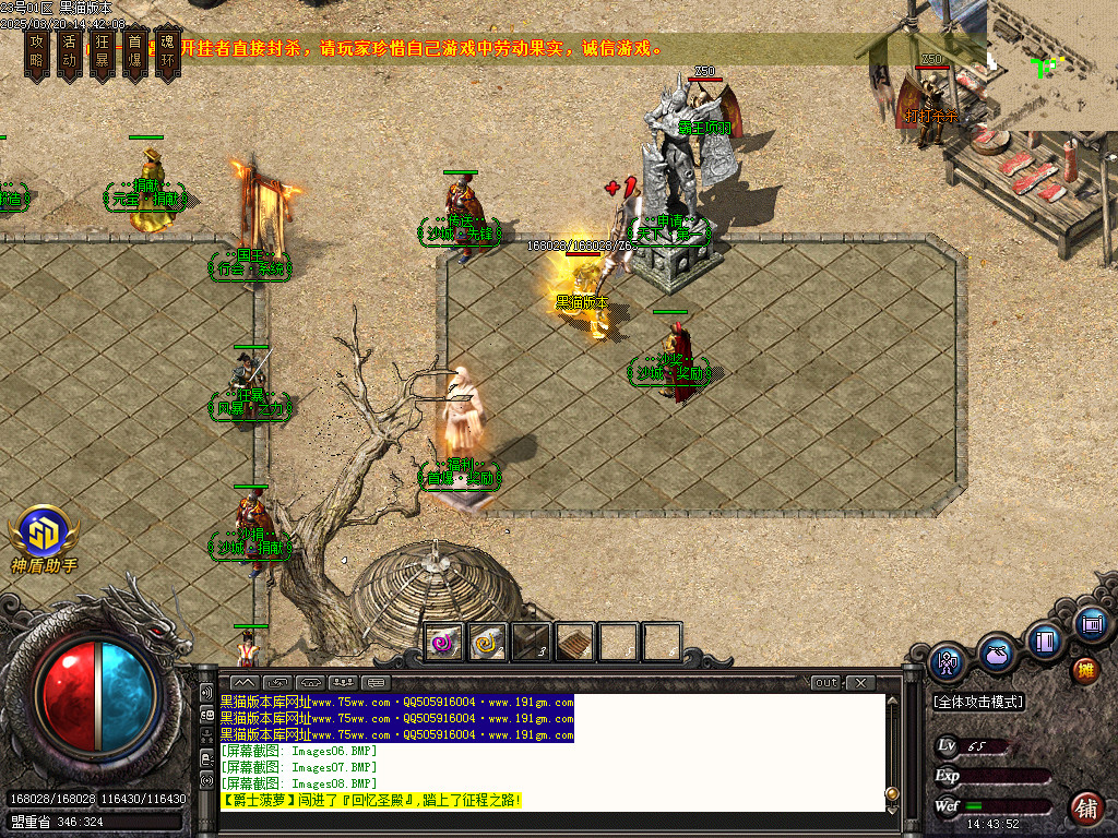 Images09.BMP